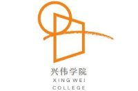 上海興偉學(xué)院