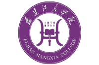 福建江夏學(xué)院