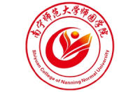 南寧師范大學師園學院