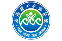 渤海理工職業(yè)學(xué)院