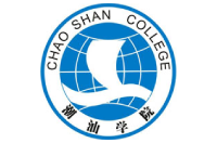 潮汕職業(yè)技術學院