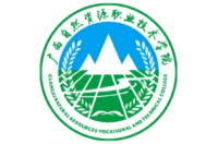 廣西自然資源職業(yè)技術(shù)學(xué)院