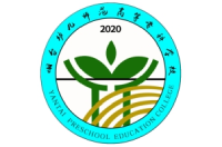 煙臺幼兒師范高等?？茖W校