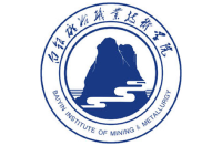 白銀礦冶職業(yè)技術(shù)學(xué)院